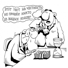 Ушлые сантехники