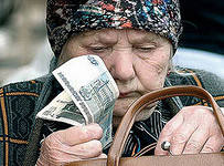 Пенсионерка не сразу заметила прибавку в 88 рублей