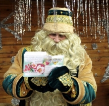 Кыш Бабай ждет гостей в своей резиденции