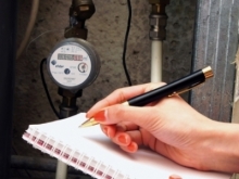 Населению установили цены на коммунальные услуги