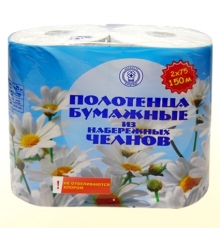 Челнинский КБК вывел на рынок новый продукт - бумажные полотенца