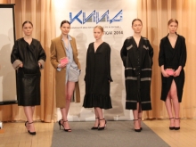 Модная защита