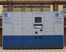В Набережных Челнах работает автомат по выдаче посылок