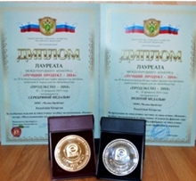 Колбасы, ветчина и полуфабрикаты из Набережных Челнов получили медали