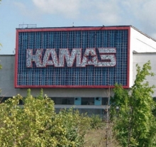 'КАМАЗ' работает по полному рабочему графику