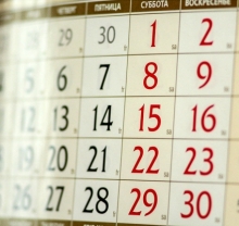 1693 года назад воскресение было впервые объявлено днем отдыха