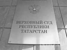 Верховный суд Татарстана вынес приговор насильнику из Тукаевского района