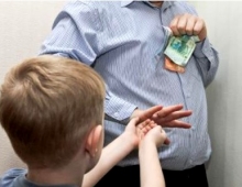 Забывчивые папы