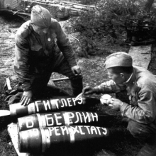 69 лет назад началась 'Берлинская операция' в Великой Отечественой войне