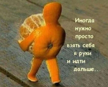 Фото - в поддержку мэру