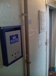 Данные счетчиков начали собирать в ящики