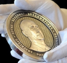 Владимира Путина увековечили на монете