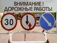 Сначала ремонт, потом - аукцион