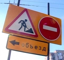 Закрывается трасса Набережные Челны - Сарманово