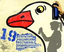 Мультики в Челнах покажут бесплатно