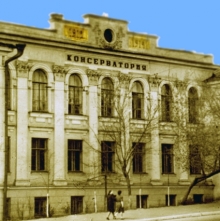 69 лет назад была основана Казанская Государственная консерватория им. Н.Жиганова