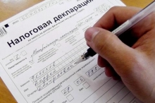 Купил автомобиль - сообщи в налоговую. Сам!