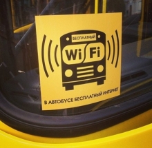 Бесплатный Wi-Fi в Набережных Челнах теперь есть и в автобусе