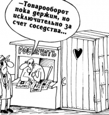 Частный бизнес: работа над ошибками