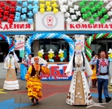 В Набережных Челнах выбрали картонно-бумажную 'Сабантуй гузэле'