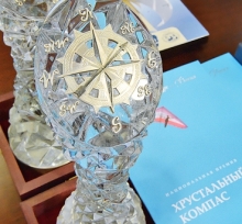 Экспедиция 'КАМАЗа' на Полюс холода отмечена 'Хрустальным компасом'