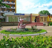 21 год назад в Набережных Челнах был образован санаторий 'Жемчужина'