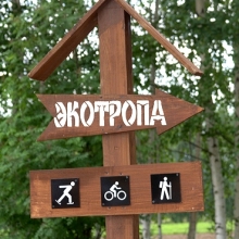 В национальном парке 'Нижняя Кама' появилось новое место отдыха