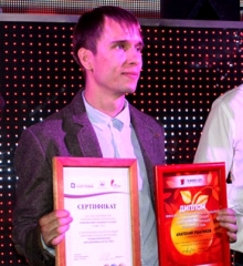 Выпускник челнинского ИТ-парка стал лучшим в конкурсе «Телеком Идея - 2014»
