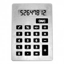 Размер компенсации за детский сад можно рассчитать через интернет