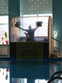 Парильщики поборются за 1 миллион рублей в Суперкубке по банному мастерству