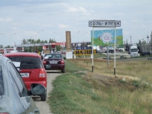 «Поехал к этим озерам в первый раз - понравилось»