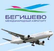 Аэропорт 'Бегишево' открыл онлайн-регистрацию для пассажиров 'Аэрофлота'