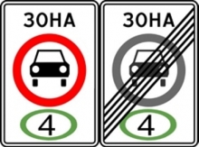 Разработаны новые дорожные знаки