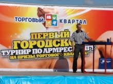 В Набережных Челнах проходит городской турнир по армреслингу