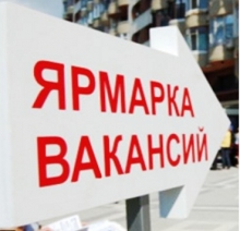 11 сентября в Набережных Челнах пройдет общегородская ярмарка вакансий