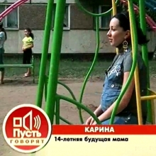 6 лет назад из роддома Набережных Челнов выписалась 14-летняя мама с ребенком