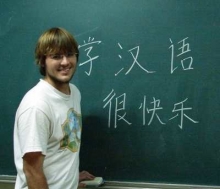 40 челнинцев учат китайский