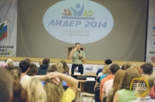 Студенты челнинского института КФУ вещают из Краснодарского края