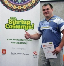 StartUpCабантуй челнинского ИТ-парка вошел в число 70 лучших практик России