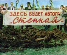 34 года назад вышел фильм 'Коней на переправе не меняют' о строительстве 'КАМАЗа'