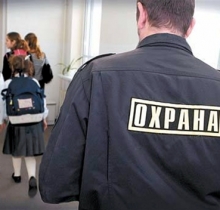 Сколько стоит охранник для школы № 48  в г. Набережные Челны?