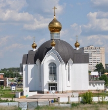 8 лет назад в Набережных Челнах был освящен храм Серафима Саровского