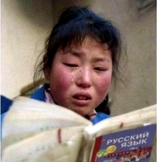 С января 2015 года вводится языковой экзамен для иностранцев