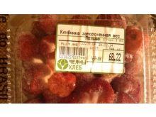 «Нелегальная» клубника