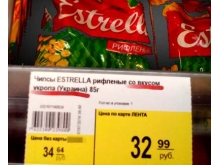 Вкус 'Укропа'