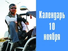 12 лет исполняется мотоклубу из Набережных Челнов «Стальные монстры»