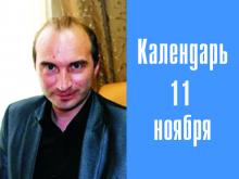 42 года исполняется директору русского драмтеатра «Мастеровые» Армандо Диамантэ