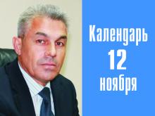 53 года исполняется заместителю руководителя исполкома Набережных Челнов Рафаилю Киямову