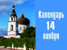 155 лет исполняется Орловской церкви, расположенной в Набережных Челнах