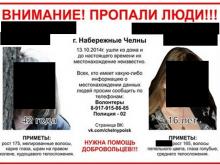 «Пропавшие» в Набережных Челнах мама и дочка сбежали от мужа-тирана